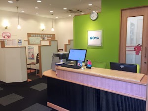 駅前留学NOVA 駒込校 英会話スクール