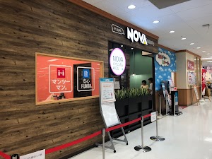 駅前留学NOVA 木場イトーヨーカドー校 英会話スクール