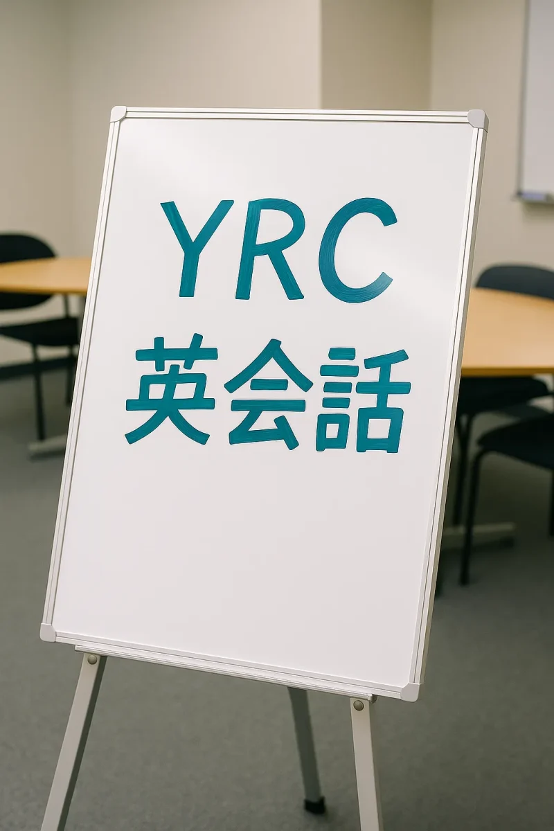 YRC英会話がホワイトボードに係れている画像