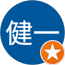 関健一 profile picture