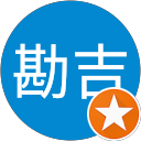 ドカベン勘吉 profile picture