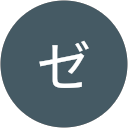 トマトゼリー profile picture