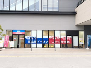 英会話イーオン 宇都宮テラス校 place picture