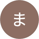 塚越“大好き果物”まどか profile picture