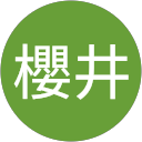 正博櫻井 profile picture
