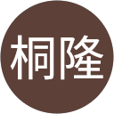 川嶋桐隆 profile picture
