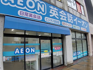 英会話イーオン 岡崎南校 place picture
