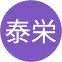 村上泰栄 profile picture