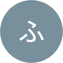 Fujiiふじい profile picture