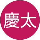 佐野慶太 profile picture