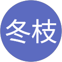 宇津木冬枝 profile picture