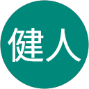 西田健人 profile picture