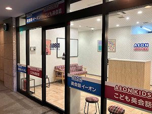 英会話イーオン 奈良学園前校 place picture