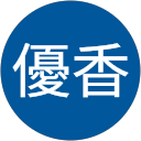 芳賀優香 profile picture