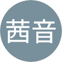 島津茜音 profile picture
