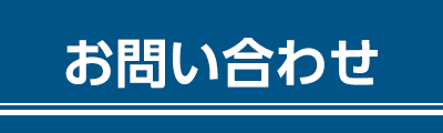 オンライン韓国語教室問い合わせ