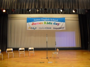 3ステージのセッティング