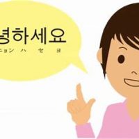 韓国語