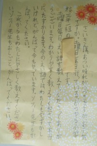 dscf1083