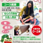 babycourse_new